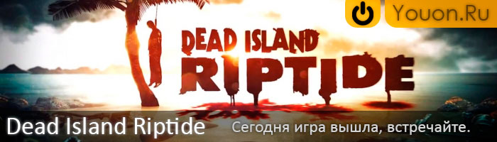 dead-island-to-gold