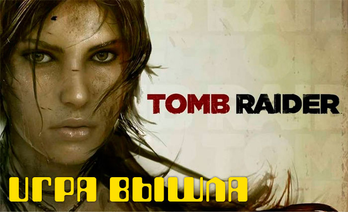 tomb-raider-2013-gaming
